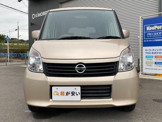 ルークス G 両側スライド・片側電動 スマートキー 電動格納ミラー ベンチシート CVT 盗難防止システム ABS CD USB 衝突安全ボディ エアコン パワーステアリング パワーウィンドウ 運転席エアバッグ(28枚目)
