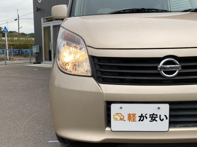 ルークス G 両側スライド・片側電動 スマートキー 電動格納ミラー ベンチシート CVT 盗難防止システム ABS CD USB 衝突安全ボディ エアコン パワーステアリング パワーウィンドウ 運転席エアバッグ(29枚目)