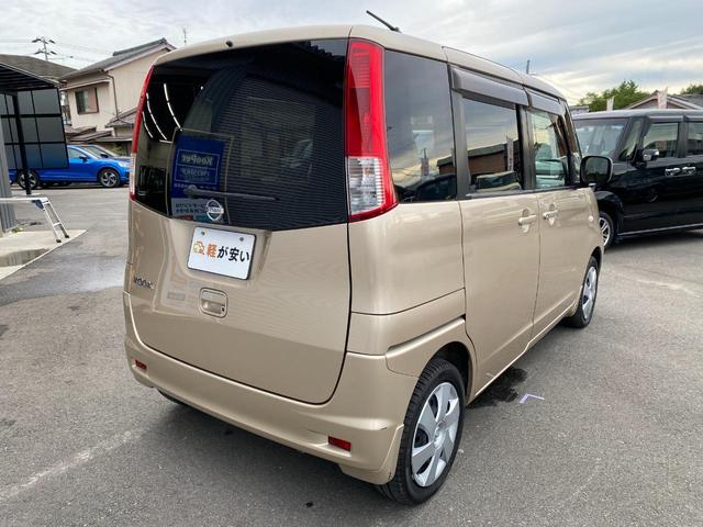 ルークス G 両側スライド・片側電動 スマートキー 電動格納ミラー ベンチシート CVT 盗難防止システム ABS CD USB 衝突安全ボディ エアコン パワーステアリング パワーウィンドウ 運転席エアバッグ(31枚目)