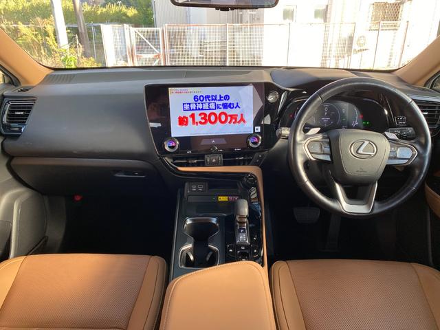 LEXUS NX NX350H VERSION L