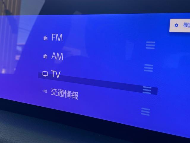 ランドクルーザー250 VX 4WD 全周囲カメラ クリアランスソナー オートクルーズコントロール レーンアシスト 衝突被害軽減システム サンルーフ ナビ TV オートマチックハイビーム オートライト LEDヘッドランプ(12枚目)