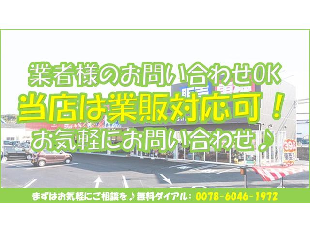 ランドクルーザー250 VX 4WD 全周囲カメラ クリアランスソナー オートクルーズコントロール レーンアシスト 衝突被害軽減システム サンルーフ ナビ TV オートマチックハイビーム オートライト LEDヘッドランプ(21枚目)