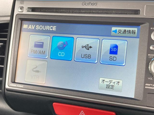 Ｎ－ＢＯＸカスタム Ｇ　ナビ　オートライト　ＨＩＤ　スマートキー　アイドリングストップ　電動格納ミラー　ベンチシート　ＣＶＴ　盗難防止システム　ＡＢＳ　ＥＳＣ　ＣＤ　ＵＳＢ　エアコン　パワーステアリング　パワーウィンドウ（10枚目）