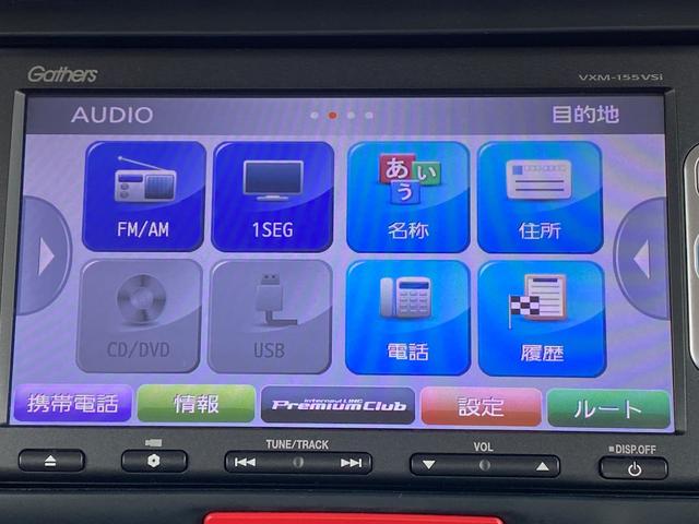 Ｎ－ＢＯＸカスタム Ｇ　ＳＳパッケージ　ＥＴＣ　バックカメラ　両側電動スライドドア　ナビ　ＴＶ　オートクルーズコントロール　衝突被害軽減システム　オートライト　ＨＩＤ　スマートキー　アイドリングストップ　電動格納ミラー　ベンチシート　ＣＶＴ（10枚目）