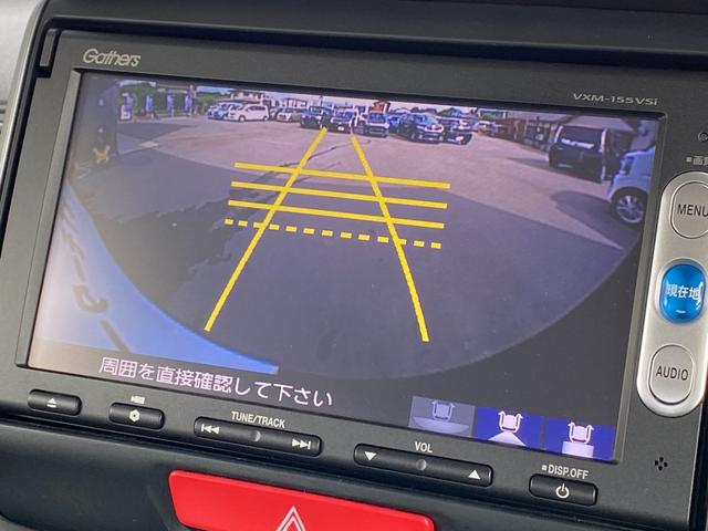 Ｎ－ＢＯＸカスタム Ｇ　ＳＳパッケージ　ＥＴＣ　バックカメラ　両側電動スライドドア　ナビ　ＴＶ　オートクルーズコントロール　衝突被害軽減システム　オートライト　ＨＩＤ　スマートキー　アイドリングストップ　電動格納ミラー　ベンチシート　ＣＶＴ（12枚目）