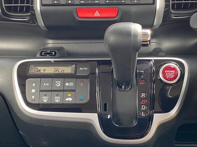 Ｎ－ＢＯＸカスタム Ｇ　ＳＳパッケージ　ＥＴＣ　バックカメラ　両側電動スライドドア　ナビ　ＴＶ　オートクルーズコントロール　衝突被害軽減システム　オートライト　ＨＩＤ　スマートキー　アイドリングストップ　電動格納ミラー　ベンチシート　ＣＶＴ（26枚目）