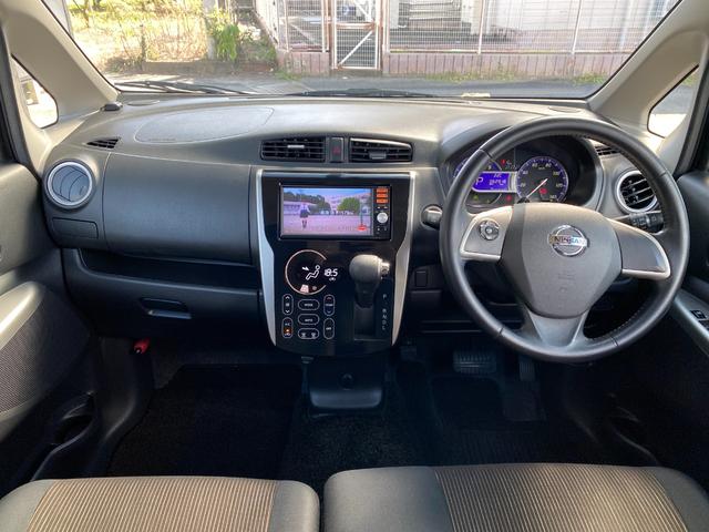 デイズ ハイウェイスター　Ｇ　全周囲カメラ　ナビ　ＴＶ　オートライト　ＨＩＤ　スマートキー　アイドリングストップ　電動格納ミラー　ベンチシート　ＣＶＴ　盗難防止システム　ＡＢＳ　ＣＤ　ＵＳＢ　ミュージックプレイヤー接続可（2枚目）