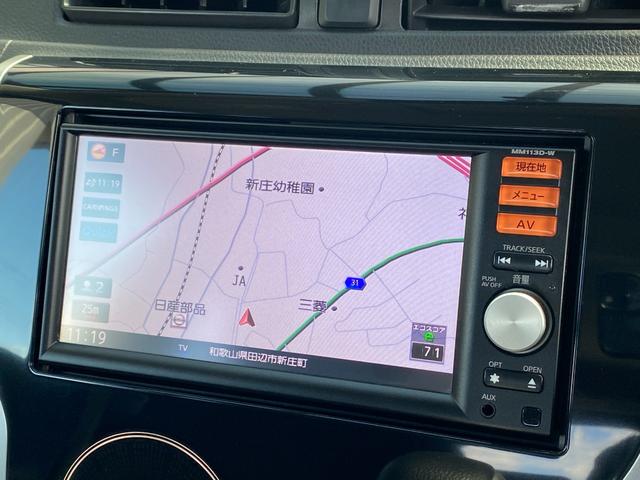 デイズ ハイウェイスター　Ｇ　全周囲カメラ　ナビ　ＴＶ　オートライト　ＨＩＤ　スマートキー　アイドリングストップ　電動格納ミラー　ベンチシート　ＣＶＴ　盗難防止システム　ＡＢＳ　ＣＤ　ＵＳＢ　ミュージックプレイヤー接続可（8枚目）