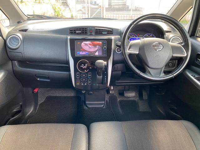 デイズ ハイウェイスター　Ｘ　全周囲カメラ　ナビ　ＴＶ　ＨＩＤ　スマートキー　アイドリングストップ　電動格納ミラー　ベンチシート　ＣＶＴ　盗難防止システム　ＡＢＳ　ＣＤ　ＵＳＢ　ミュージックプレイヤー接続可　Ｂｌｕｅｔｏｏｔｈ（2枚目）