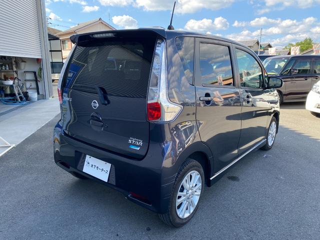 デイズ ハイウェイスター　Ｘ　全周囲カメラ　ナビ　ＴＶ　ＨＩＤ　スマートキー　アイドリングストップ　電動格納ミラー　ベンチシート　ＣＶＴ　盗難防止システム　ＡＢＳ　ＣＤ　ＵＳＢ　ミュージックプレイヤー接続可　Ｂｌｕｅｔｏｏｔｈ（46枚目）