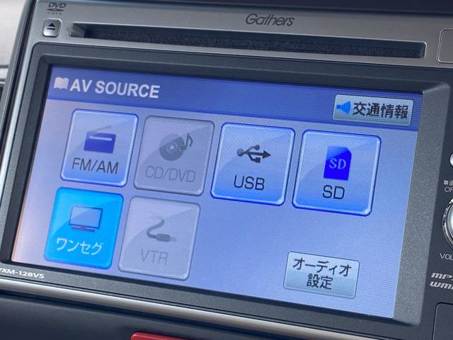 Ｎ－ＢＯＸ Ｇ・Ｌパッケージ　バックカメラ　両側スライド・片側電動　ナビ　ＴＶ　スマートキー　アイドリングストップ　電動格納ミラー　ベンチシート　ＣＶＴ　盗難防止システム　ＡＢＳ　ＥＳＣ　ＣＤ　ＤＶＤ再生　ＵＳＢ（12枚目）