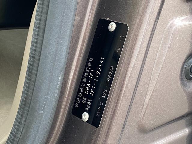 Ｎ－ＢＯＸ Ｇ・Ｌパッケージ　バックカメラ　両側スライド・片側電動　ナビ　ＴＶ　スマートキー　アイドリングストップ　電動格納ミラー　ベンチシート　ＣＶＴ　盗難防止システム　ＡＢＳ　ＥＳＣ　ＣＤ　ＤＶＤ再生　ＵＳＢ（64枚目）