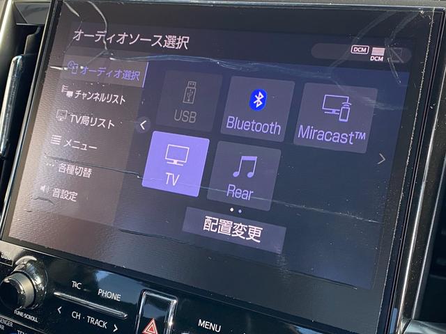 アルファードハイブリッド ＳＲ　Ｃパッケージ　４ＷＤ　全周囲カメラ　ナビ　ＴＶ　クリアランスソナー　オートクルーズコントロール　レーンアシスト　衝突被害軽減システム　両側電動スライドドア　オートマチックハイビーム　オートライト　ＬＥＤヘッドランプ（9枚目）