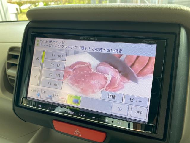 Ｎ－ＢＯＸ Ｇ　ドライブレコーダー　バックカメラ　両側スライドドア　ナビ　ＴＶ　スマートキー　アイドリングストップ　電動格納ミラー　ベンチシート　ＣＶＴ　盗難防止システム　ＡＢＳ　ＥＳＣ　衝突安全ボディ　エアコン（10枚目）