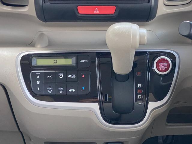 Ｎ－ＢＯＸ Ｇ　ドライブレコーダー　バックカメラ　両側スライドドア　ナビ　ＴＶ　スマートキー　アイドリングストップ　電動格納ミラー　ベンチシート　ＣＶＴ　盗難防止システム　ＡＢＳ　ＥＳＣ　衝突安全ボディ　エアコン（29枚目）