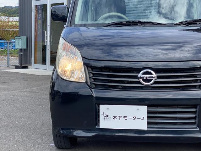 ルークス Ｘアイドリングストップ　ＥＴＣ　両側スライド・片側電動　スマートキー　アイドリングストップ　電動格納ミラー　ベンチシート　ＣＶＴ　盗難防止システム　ＡＢＳ　ＣＤ　ミュージックプレイヤー接続可　衝突安全ボディ　エアコン（28枚目）