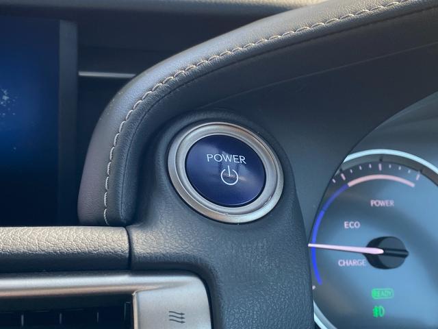 ＩＳ ＩＳ３００ｈ　ドライブレコーダー　ＥＴＣ　オートクルーズコントロール　バックカメラ　ナビ　アルミホイール　オートライト　ＬＥＤヘッドランプ　サンルーフ　ＣＶＴ　シートヒーター　スマートキー　電動格納ミラー（24枚目）