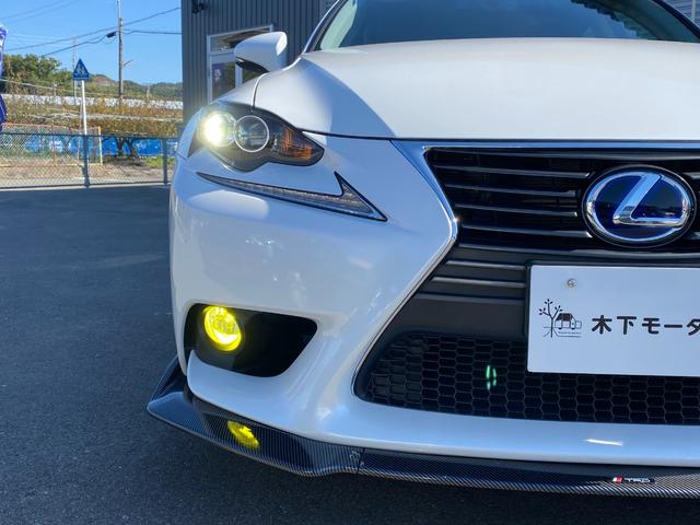 ＩＳ ＩＳ３００ｈ　ドライブレコーダー　ＥＴＣ　オートクルーズコントロール　バックカメラ　ナビ　アルミホイール　オートライト　ＬＥＤヘッドランプ　サンルーフ　ＣＶＴ　シートヒーター　スマートキー　電動格納ミラー（30枚目）