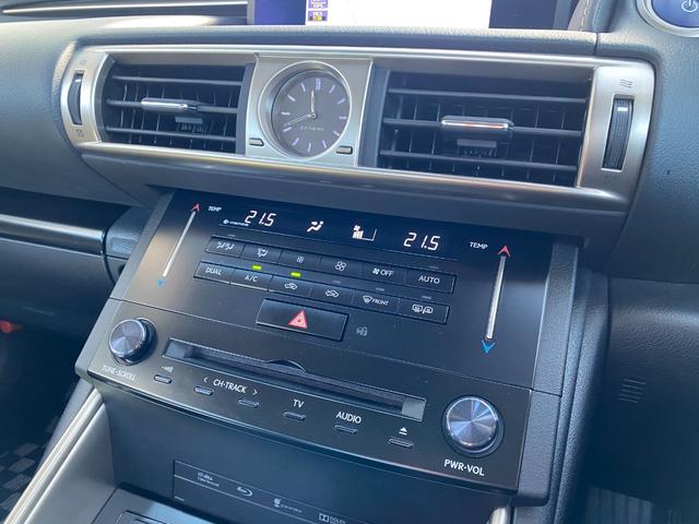 ＩＳ ＩＳ３００ｈ　ドライブレコーダー　ＥＴＣ　オートクルーズコントロール　バックカメラ　ナビ　アルミホイール　オートライト　ＬＥＤヘッドランプ　サンルーフ　ＣＶＴ　シートヒーター　スマートキー　電動格納ミラー（55枚目）