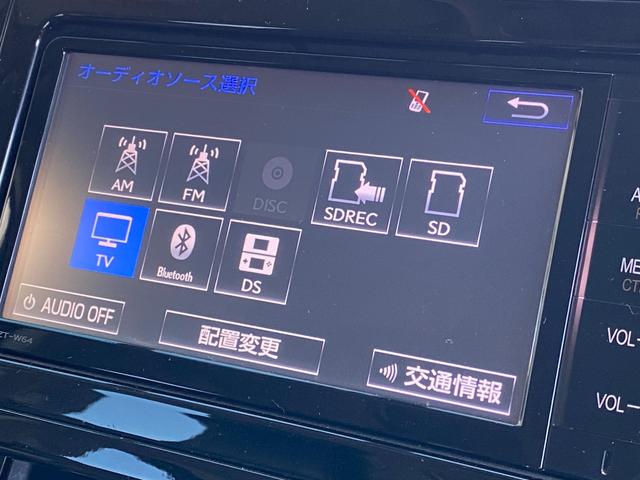 アルファード ２．５Ｓ　ＥＴＣ　バックカメラ　ナビ　ＴＶ　クリアランスソナー　両側電動スライドドア　オートライト　ＬＥＤヘッドランプ　スマートキー　電動格納ミラー　３列シート　オットマン　ＣＶＴ　アルミホイール　ＣＤ（12枚目）