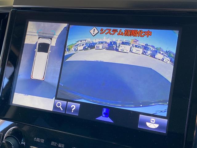 アルファード ２．５Ｓ　Ａパッケージ　ＥＴＣ　全周囲カメラ　ナビ　クリアランスソナー　オートクルーズコントロール　両側電動スライドドア　オートライト　ＬＥＤヘッドランプ　スマートキー　電動格納ミラー　後席モニター　３列シート　オットマン（10枚目）