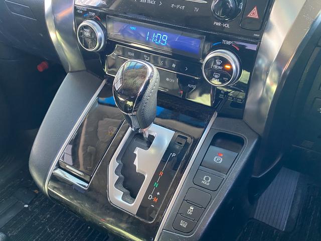 アルファード ２．５Ｓ　Ａパッケージ　ＥＴＣ　全周囲カメラ　ナビ　クリアランスソナー　オートクルーズコントロール　両側電動スライドドア　オートライト　ＬＥＤヘッドランプ　スマートキー　電動格納ミラー　後席モニター　３列シート　オットマン（28枚目）