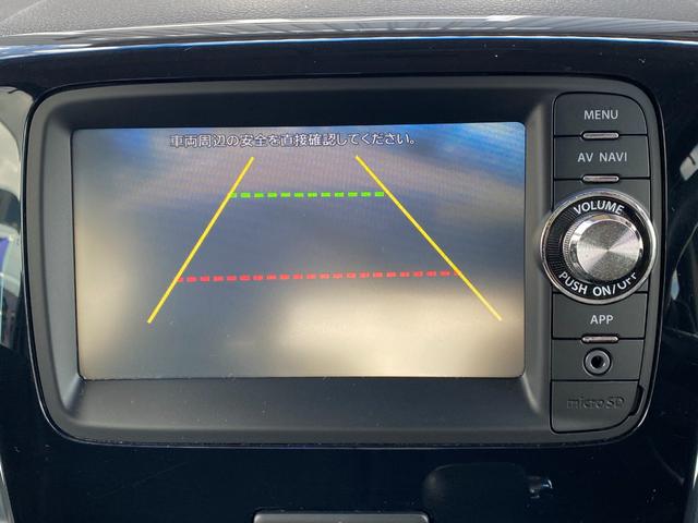 スペーシアカスタム GS バックカメラ 両側スライドドア ナビ TV オートライト HID スマートキー アイドリングストップ 電動格納ミラー ベンチシート CVT 盗難防止システム ABS USB(8枚目)