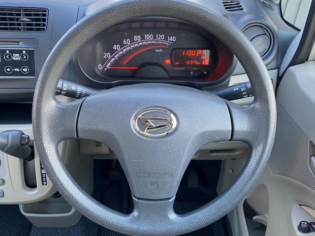 常に触る部分ですので、しっかりとチェックしたいですね。