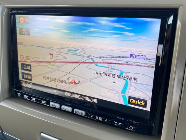 アルトラパン １０ｔｈアニバーサリーリミテッド　ナビ　ＴＶ　オートライト　スマートキー　電動格納ミラー　シートヒーター　ベンチシート　ＣＶＴ　盗難防止システム　ＡＢＳ　ＣＤ　ＤＶＤ再生　ＵＳＢ　アルミホイール　衝突安全ボディ　エアコン（8枚目）