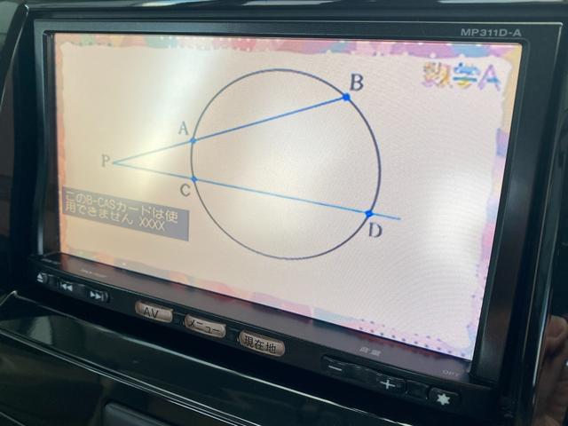 ルークス Ｇ　ドライブレコーダー　バックカメラ　両側スライド・片側電動　ナビ　ＴＶ　スマートキー　電動格納ミラー　ベンチシート　ＣＶＴ　盗難防止システム　ＡＢＳ　ＣＤ　ＤＶＤ再生　Ｂｌｕｅｔｏｏｔｈ　アルミホイール（16枚目）