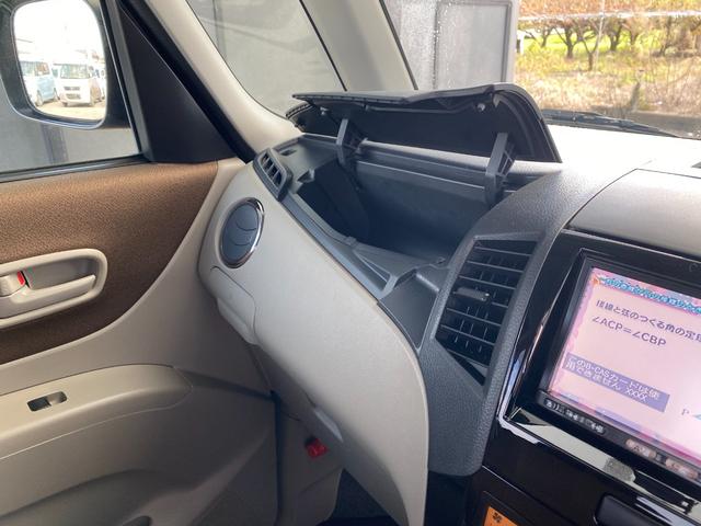 ルークス Ｇ　ドライブレコーダー　バックカメラ　両側スライド・片側電動　ナビ　ＴＶ　スマートキー　電動格納ミラー　ベンチシート　ＣＶＴ　盗難防止システム　ＡＢＳ　ＣＤ　ＤＶＤ再生　Ｂｌｕｅｔｏｏｔｈ　アルミホイール（56枚目）