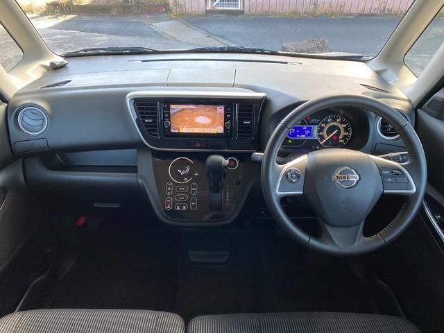 デイズルークス ハイウェイスター Gターボ ETC 全周囲カメラ 両側電動スライドドア ナビ オートクルーズコントロール レーンアシスト 衝突被害軽減システム オートマチックハイビーム オートライト LEDヘッドランプ スマートキー(2枚目)