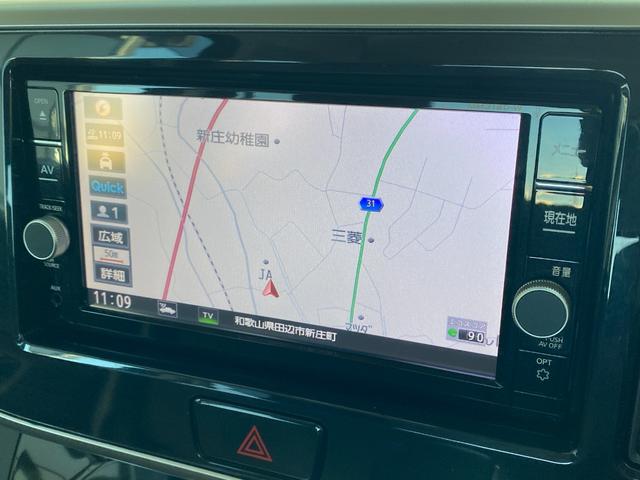 デイズルークス ハイウェイスター Gターボ ETC 全周囲カメラ 両側電動スライドドア ナビ オートクルーズコントロール レーンアシスト 衝突被害軽減システム オートマチックハイビーム オートライト LEDヘッドランプ スマートキー(10枚目)