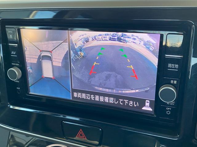 デイズルークス ハイウェイスター Gターボ ETC 全周囲カメラ 両側電動スライドドア ナビ オートクルーズコントロール レーンアシスト 衝突被害軽減システム オートマチックハイビーム オートライト LEDヘッドランプ スマートキー(12枚目)