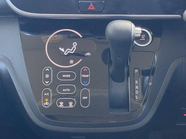 デイズルークス ハイウェイスター Gターボ ETC 全周囲カメラ 両側電動スライドドア ナビ オートクルーズコントロール レーンアシスト 衝突被害軽減システム オートマチックハイビーム オートライト LEDヘッドランプ スマートキー(26枚目)