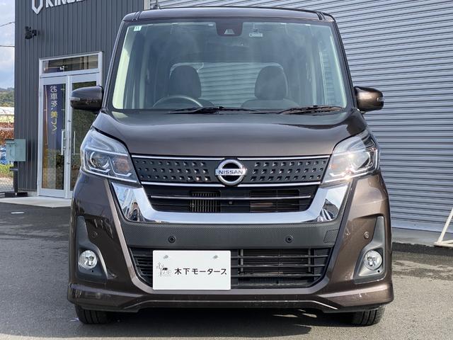 デイズルークス ハイウェイスター Gターボ ETC 全周囲カメラ 両側電動スライドドア ナビ オートクルーズコントロール レーンアシスト 衝突被害軽減システム オートマチックハイビーム オートライト LEDヘッドランプ スマートキー(30枚目)