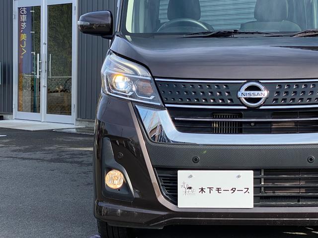 デイズルークス ハイウェイスター Gターボ ETC 全周囲カメラ 両側電動スライドドア ナビ オートクルーズコントロール レーンアシスト 衝突被害軽減システム オートマチックハイビーム オートライト LEDヘッドランプ スマートキー(31枚目)