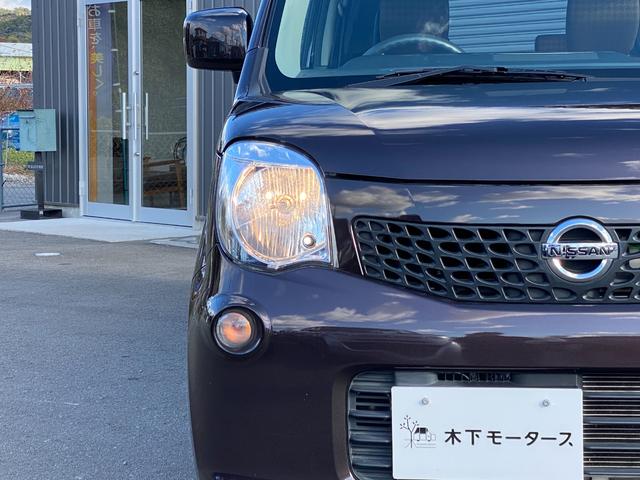 モコ S ETC ナビ TV キーレスエントリー 電動格納ミラー ベンチシート CVT 盗難防止システム ABS CD DVD再生 Bluetooth 衝突安全ボディ エアコン パワーステアリング(30枚目)