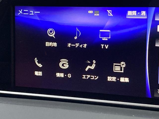 ＲＸ ＲＸ２００ｔ　Ｆスポーツ　ドライブレコーダー　バックカメラ　クリアランスソナー　オートクルーズコントロール　レーンアシスト　パワーシート　衝突被害軽減システム　サンルーフ　ナビ　ＴＶ　オートマチックハイビーム　オートライト（10枚目）