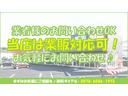 Ｇ・Ｌパッケージ　ＥＴＣ　バックカメラ　両側スライド・片側電動　ナビ　ＴＶ　オートライト　ＨＩＤ　スマートキー　アイドリングストップ　電動格納ミラー　ベンチシート　ＣＶＴ　盗難防止システム　ＡＢＳ　ＥＳＣ　ＣＤ　ＵＳＢ（20枚目）