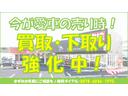 この度は当店のお車をご覧になっていただき、誠にありがとうございます。ぜひじっくりとご検討下さい。気軽にお問合せ・お見積りお待ちしております。