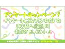 　ＥＴＣ　全周囲カメラ　ナビ　ＴＶ　レーンアシスト　衝突被害軽減システム　両側スライドドア　オートマチックハイビーム　オートライト　キーレスエントリー　電動格納ミラー　ＡＴ　ＣＤ（24枚目）