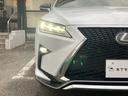 ＲＸ２００ｔ　Ｆスポーツ　ドライブレコーダー　バックカメラ　クリアランスソナー　オートクルーズコントロール　レーンアシスト　パワーシート　衝突被害軽減システム　サンルーフ　ナビ　ＴＶ　オートマチックハイビーム　オートライト（32枚目）