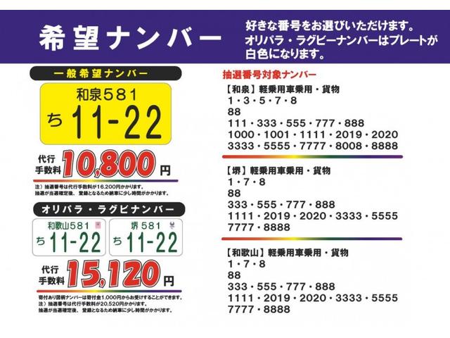 Sエマブレ付 届出済未使用車(19枚目)