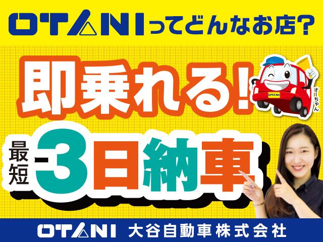 タント カスタムＲＳ　衝突回避支援ブレーキ機能　ＬＥＤヘットライト　サイドエアバッグ　フルフラットシート　車線逸脱警告　ＰＳ　横滑り防止機能　ソナー　キーフリーシステム　オートエアコン　ＰＷ　エアバック　ＡＢＳ　寒冷地仕様（35枚目）