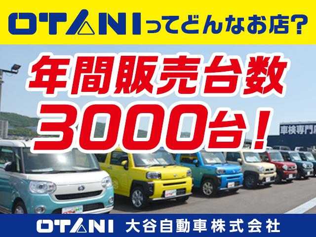 タント カスタムＲＳ　衝突回避支援ブレーキ機能　ＬＥＤヘットライト　サイドエアバッグ　フルフラットシート　車線逸脱警告　ＰＳ　横滑り防止機能　ソナー　キーフリーシステム　オートエアコン　ＰＷ　エアバック　ＡＢＳ　寒冷地仕様（39枚目）