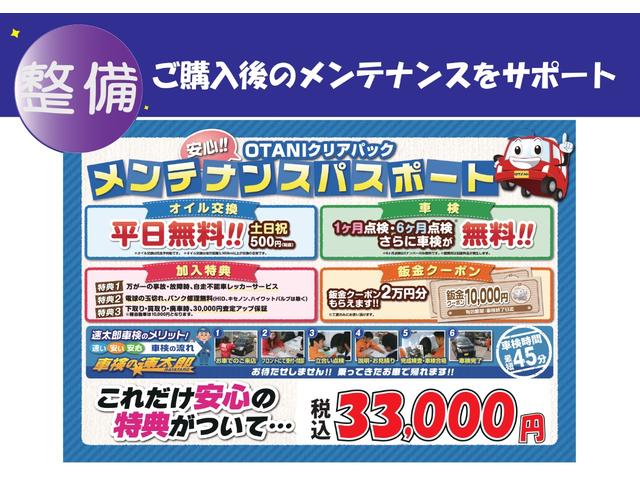 KCエアコン・パワステ 4WD 軽トラック 三方開 MT オートライト ESC エアコン 運転席エアバッグ 助手席エアバッグ(48枚目)