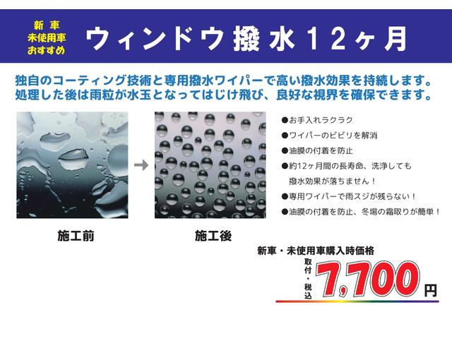 タント カスタムＲＳ　ＳＡ　ＥＴＣ　バックカメラ　両側電動スライドドア　ナビ　ＴＶ　衝突被害軽減システム　ＬＥＤヘッドランプ　スマートキー　アイドリングストップ　電動格納ミラー　ベンチシート　ＣＶＴ　盗難防止システム　ＡＢＳ（49枚目）