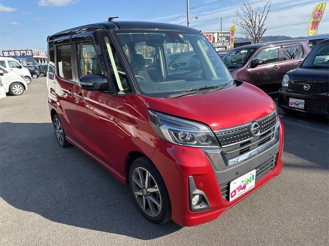 日産 デイズルークス