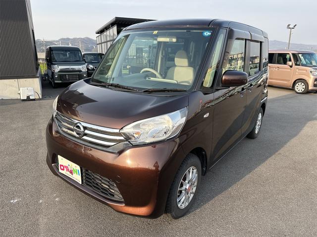 日産 デイズルークス